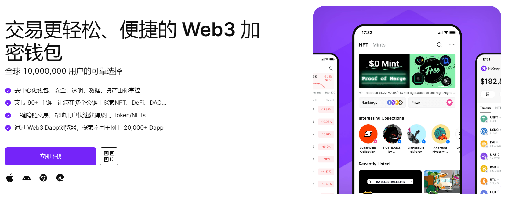 揉胸扣逼爆操"bitkeep钱包官网下载苹果版|荷兰初创公司利用数字"